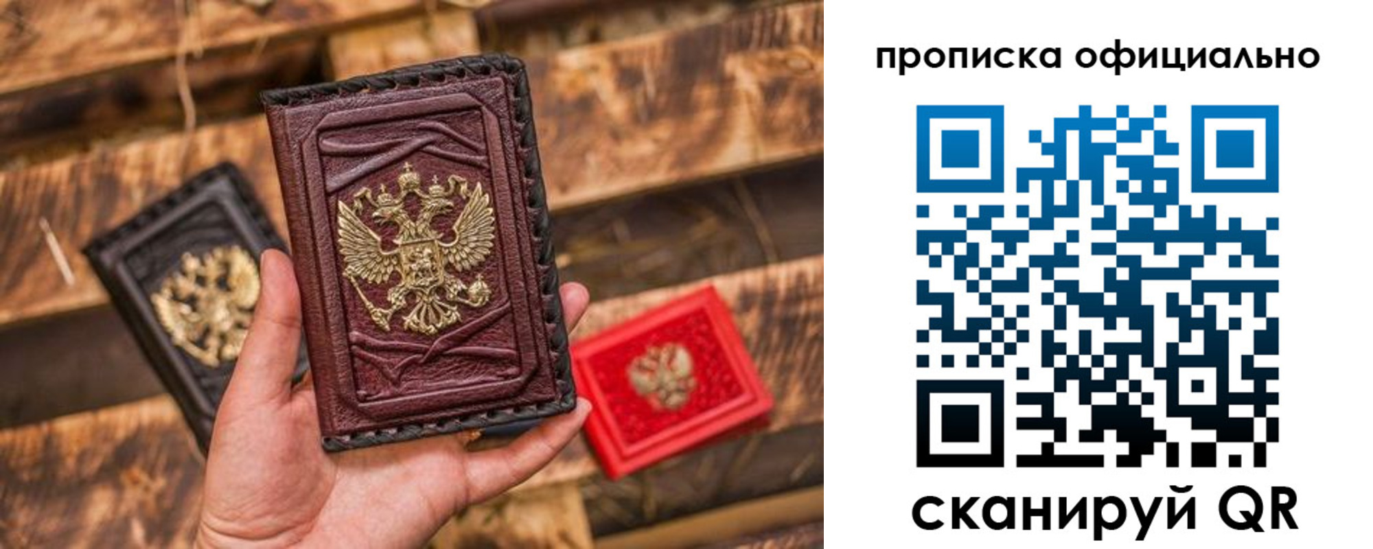 временная регистрация адрес в Кушве